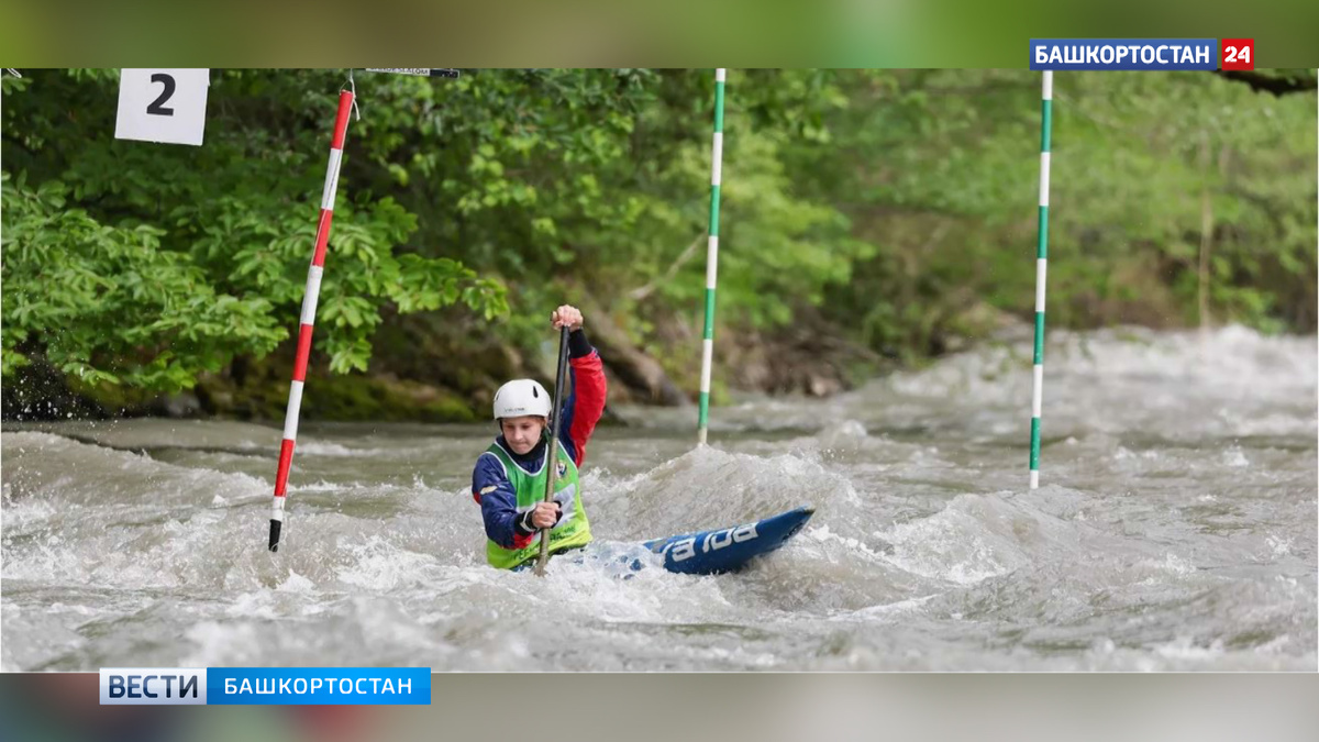    Соревнования по гребному слалому пройдут в Уфе