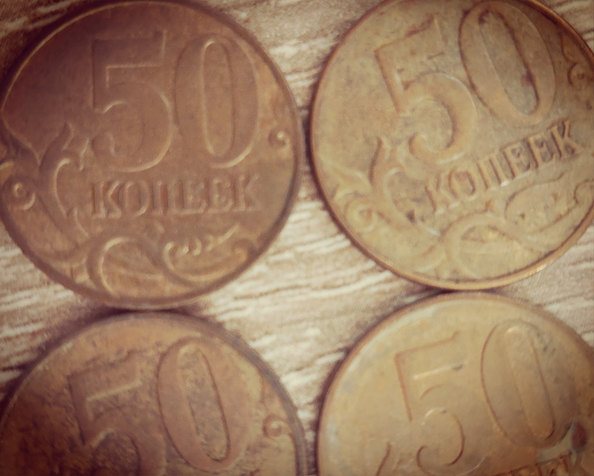 Копейки) 