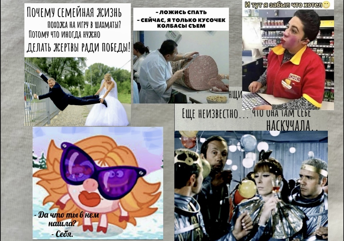 ‘’- Ммм, у меня завтра свадьба. Ты пойдёшь?- Не знаю, а ты?’’🤣Фото с юмором и шутками, это весёлая планета до слёз(смешной эпизод)