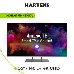 
Новые прошивки для Hartens HTY-55UHDO11G-HC22 Android TV 14, 13, 12 обновление ПО