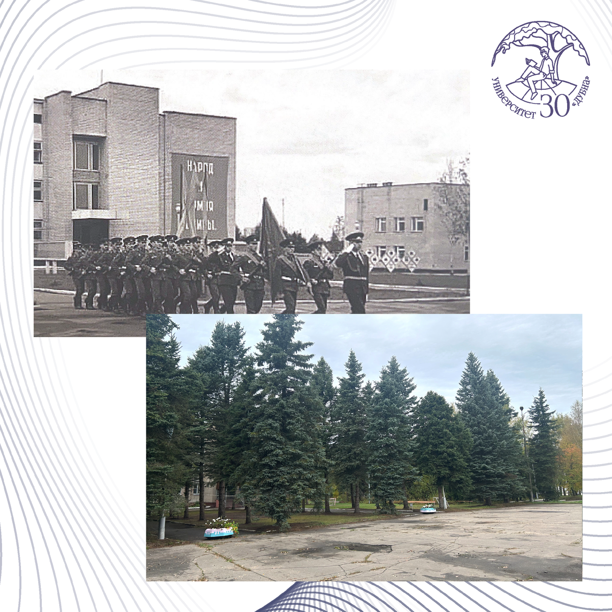 Вид на «Полис-лицей» со стороны плаца. По правую руку зрителя - корпус 5а