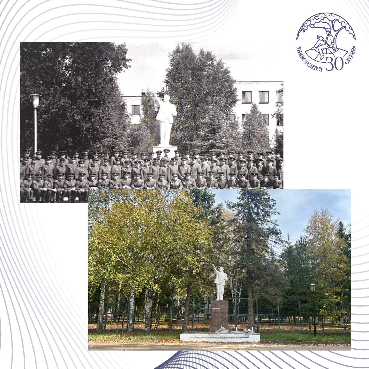 Вид на памятник В.И. Ленину со стороны плаца. За спиной зрителя - «Полис-лицей»