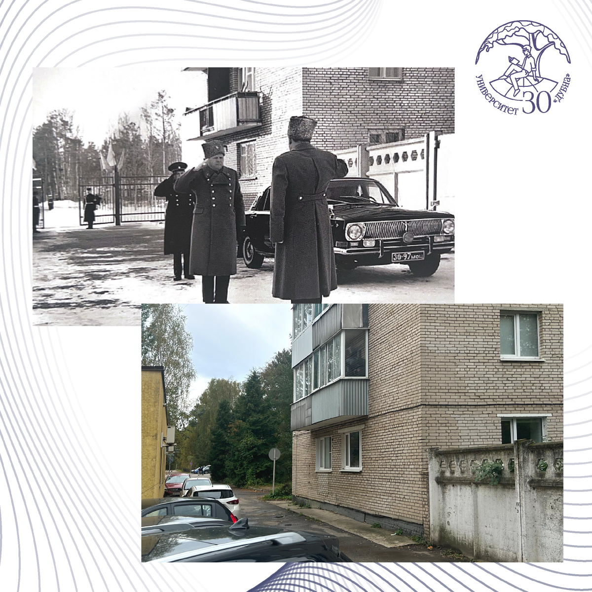 Выезд с плаца. Слева от зрителя - 2-й корпус университета, позади и справа - «Полис-лицей»