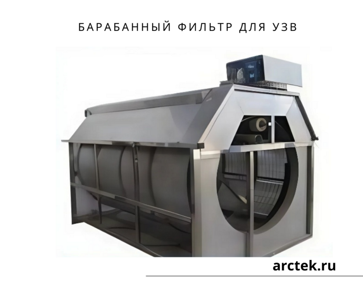 arctek.ru