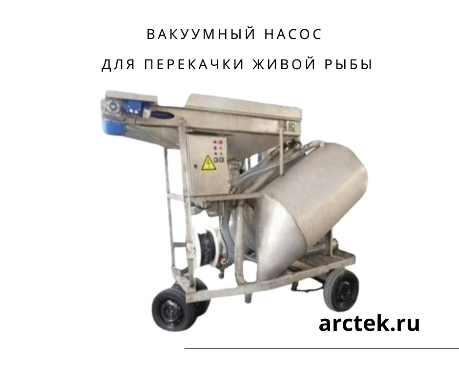 arctek.ru