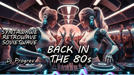 Download Video: BACK IN THE 80s (Synth wave Retro wave Soviet wave) Dj Progrev Retro Electronic music