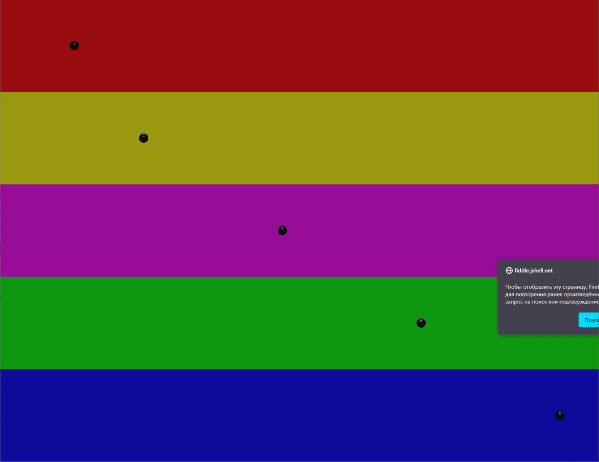 Выглядит немного плавнее