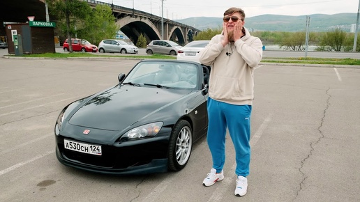 В ГАРАЖ МЕЧТЫ! HONDA S2000