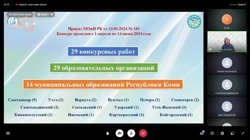 Заседание республиканского методического объединения педагогов, реализующих этнокультурное содержание дошкольного образования