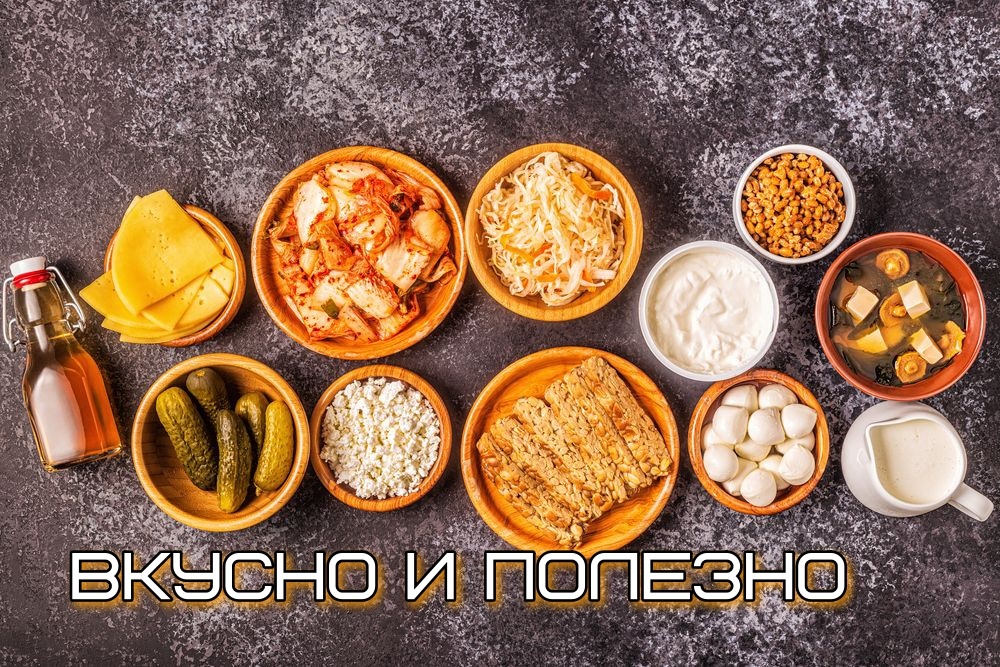 Ферментированные продукты в индийской кухне: польза и рецепты