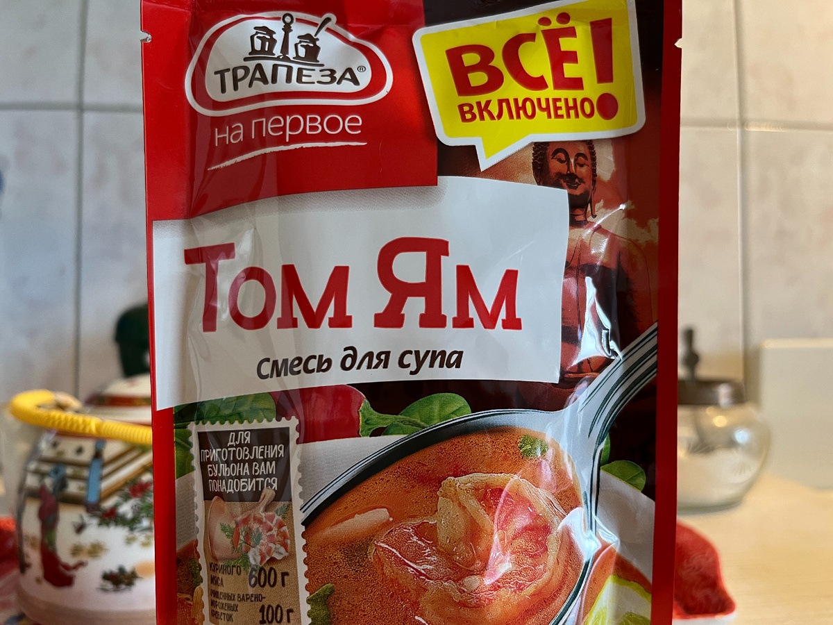 Том Ям смесь для супа Трапеза на первое