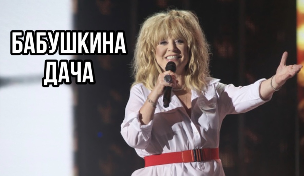 Алла Пугчева. Фото из открытых источников