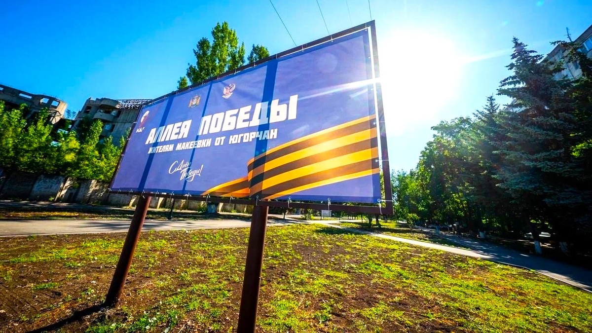    Югра продолжает оказывать помощь Донбассу
