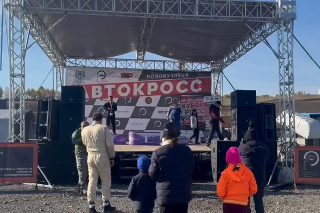    Кубок России по автокроссу