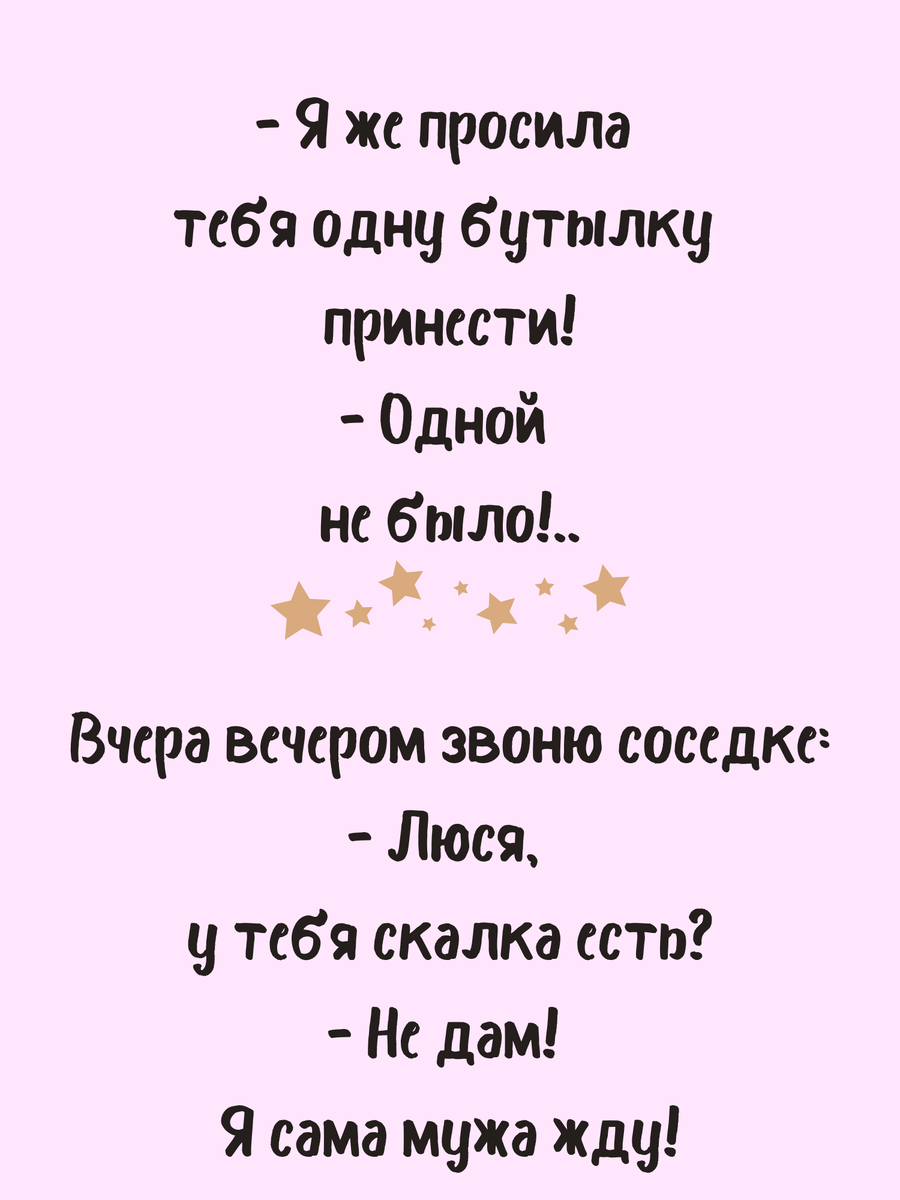 Ты говорила о любви мне дура. Дурочка надпись. Цитаты про любимого человека. Мемы про тупых женщин. Что делать если у тебя подружка дурочка.