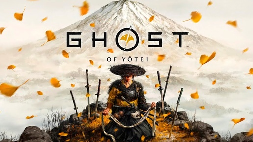 Ghost of Yotei (2025) - РАЗБОР ТРЕЙЛЕРА! [Ghost of Tsushima 2]