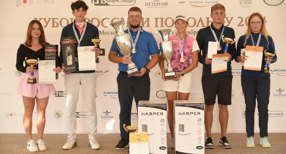    Ассоциация гольфа России