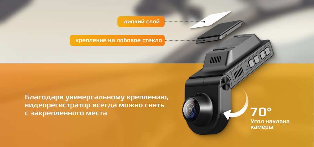  CARCAM Photon Boson PB5 – быстро снимаемый и подходит для разных форм лобового стекла