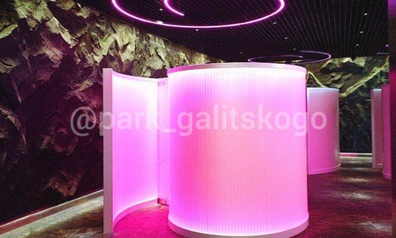    Фото t.me/park_galitskogo