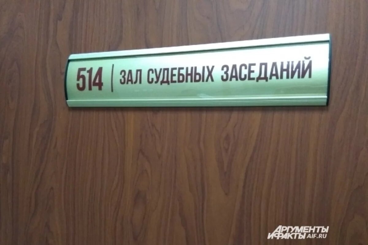    Жителя Адыгеи оштрафовали за оскорбление бывшей супруги