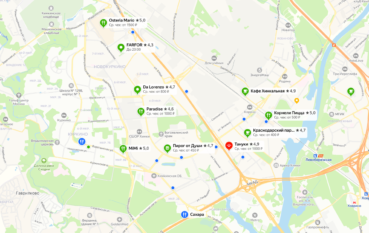 Пример выдачи по запросу «Где поесть» в Яндекс картах