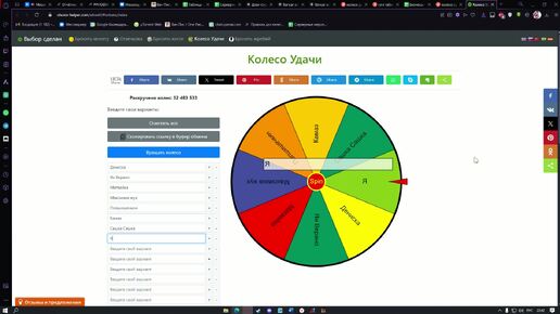 Результаты розыгрыша 10к ФИШЕК Казино!!!!!!! На 10 подписчиков яндекс Дзен!!!