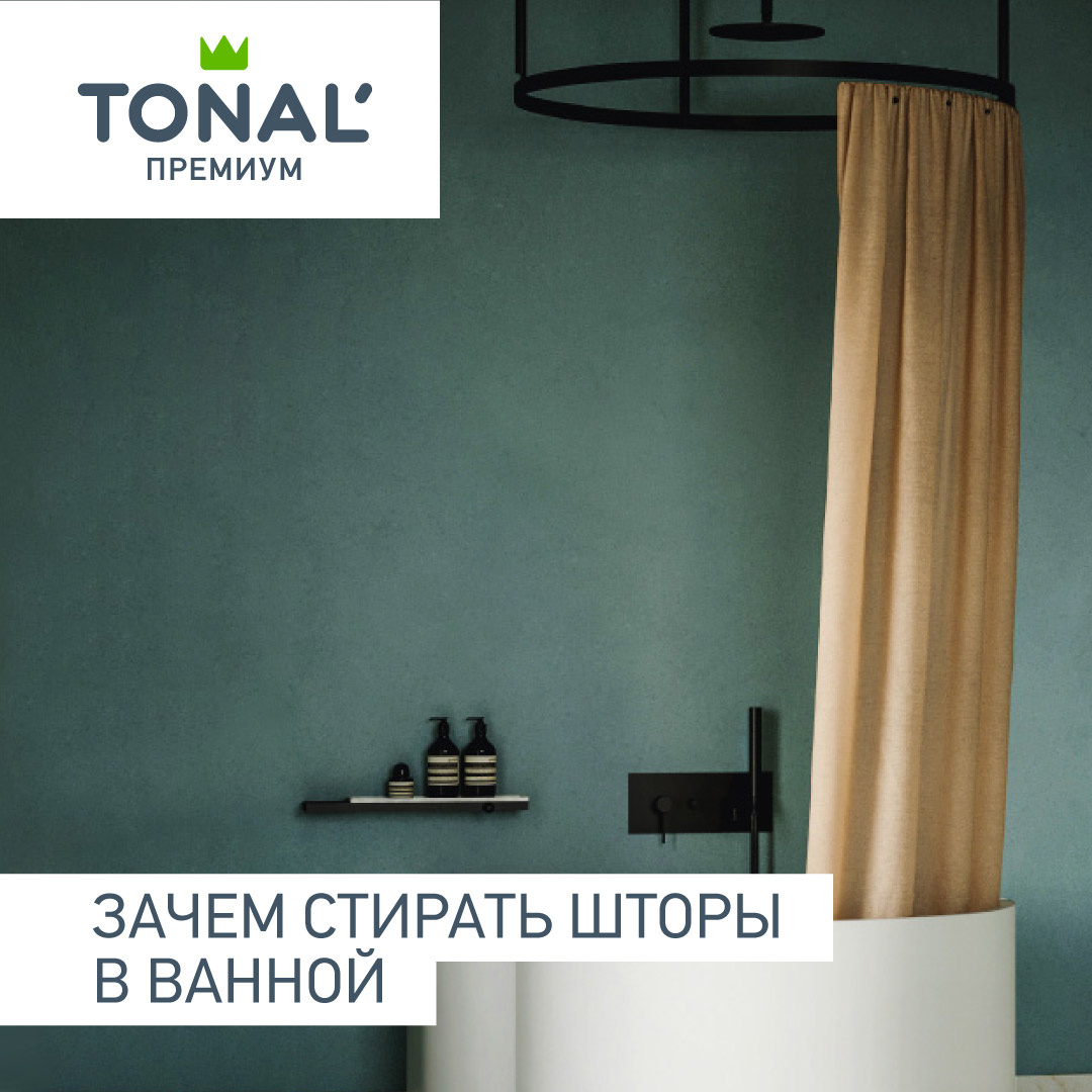 Не нужно пытаться затолкнуть в барабан стиральной машины то, что в него не помешается. Помимо того, что в таком случае изделия не смогут очиститься должным образом, это также может нанести вред самой технике.
