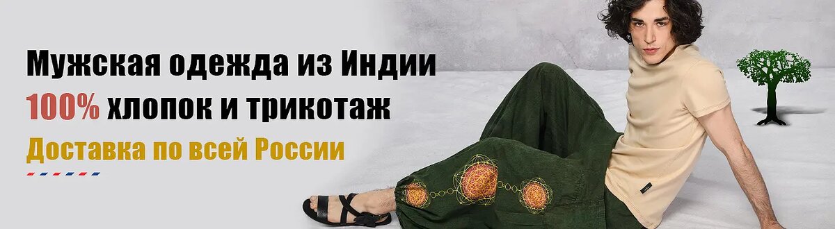 — Реклама —