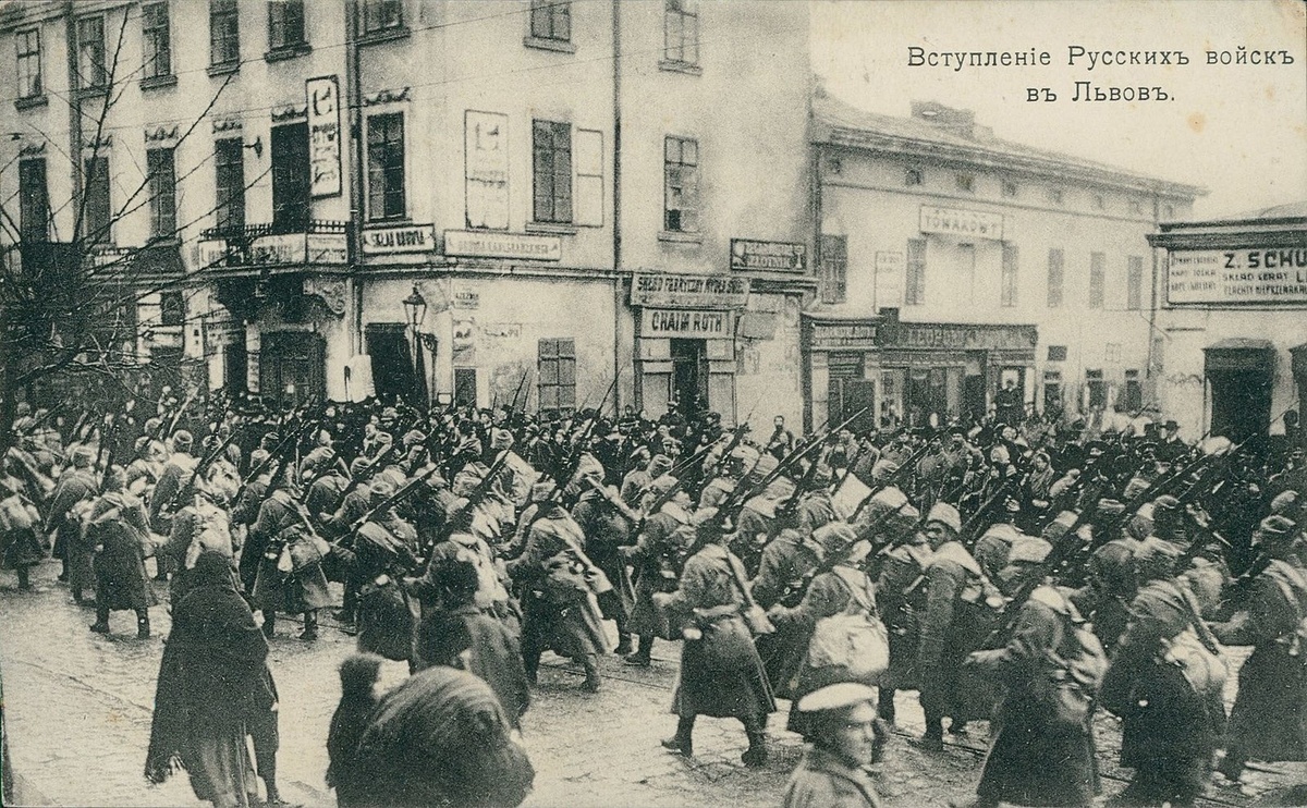 Вступление русской армии в г. Львов в сентябре 1914 года. Фото взято с ресурса Яндекс.Картинки 