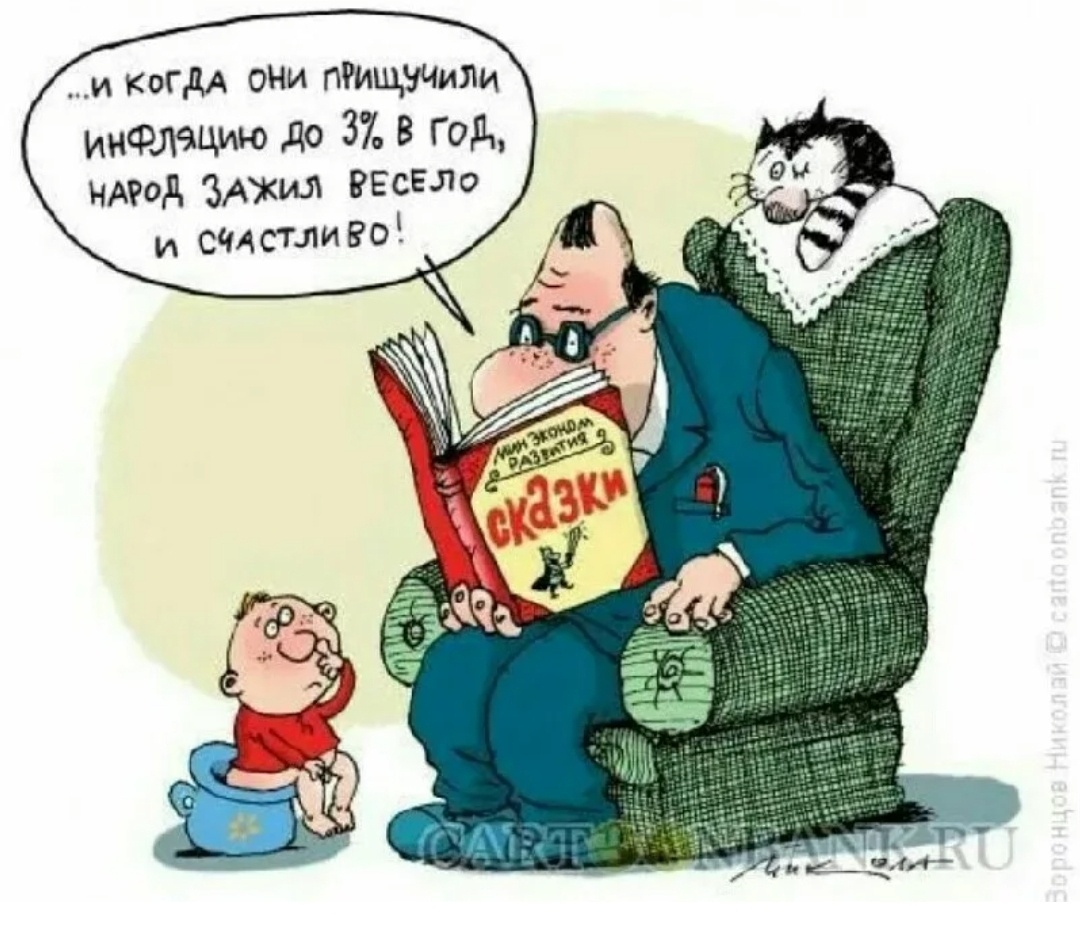 Яндекс-картинки.