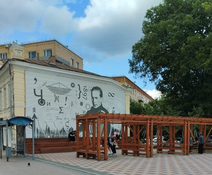 Сквер Чижевского на улице Ленина. Фото автора.