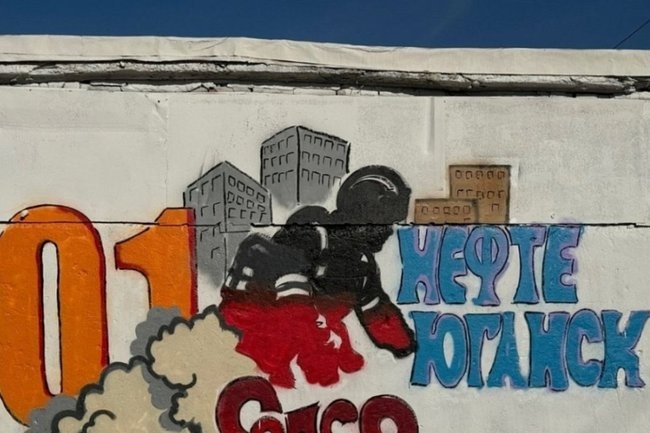    Пожарная часть в Нефтеюганске