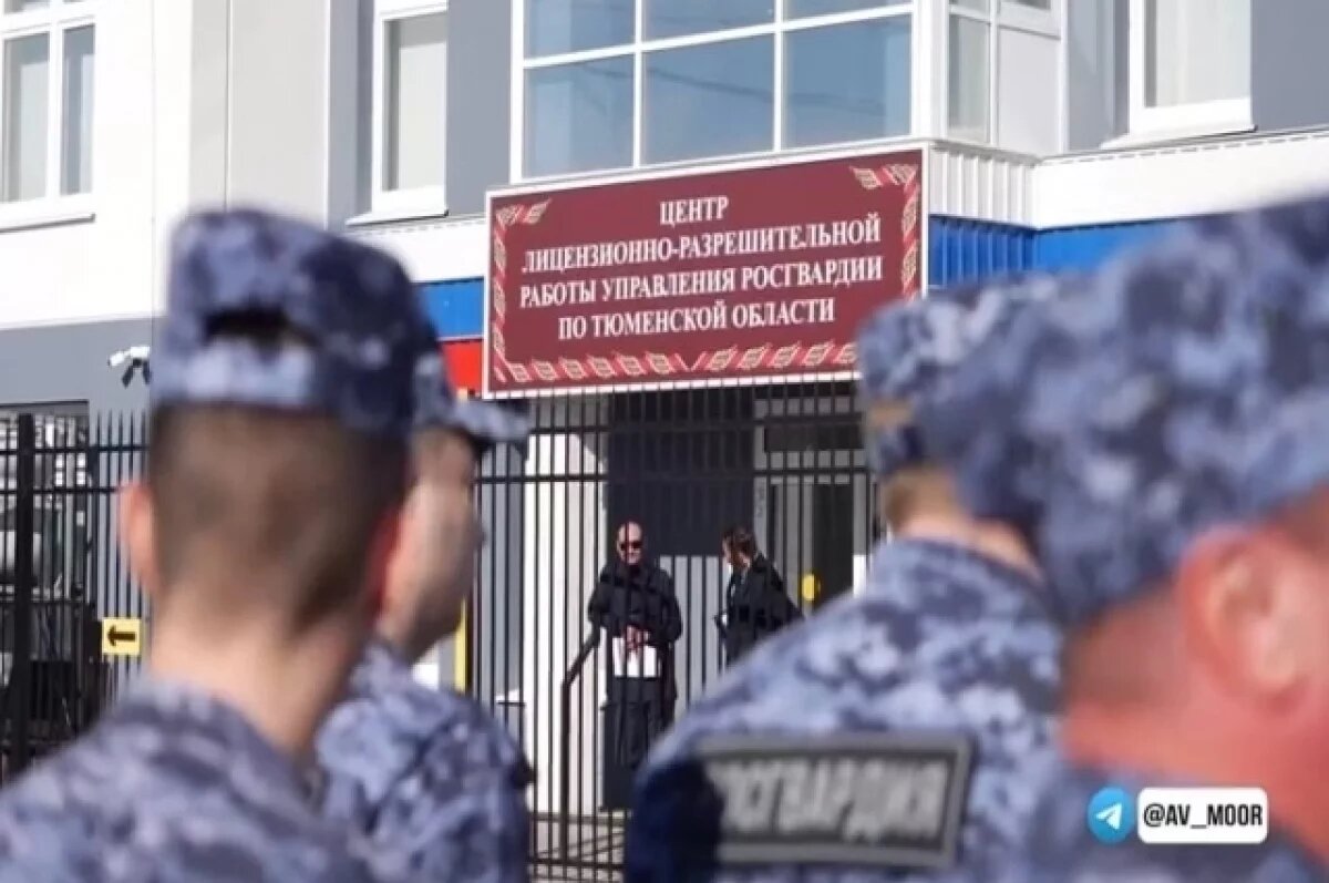    В Тюмени открылось новое здание для важного подразделения Росгвардии