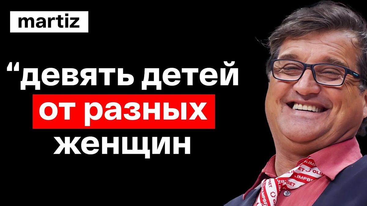 Отар Кушанашвили и мысли о ВЕЧНОМ! | MARTIZ