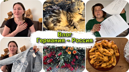 ❗️9 ЛЕТ вожу машину и такое со мной впервые 😳 запомню на долго / плохие результаты обследования 😢