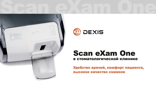 Scan eXam One в стоматологической клинике