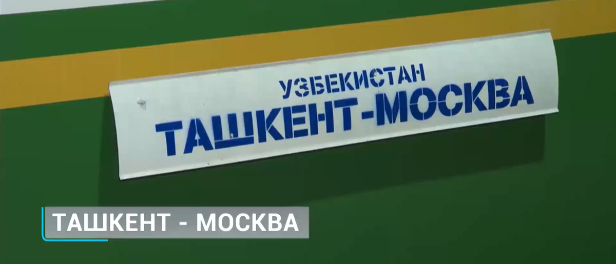 К перрону поезд подвалил