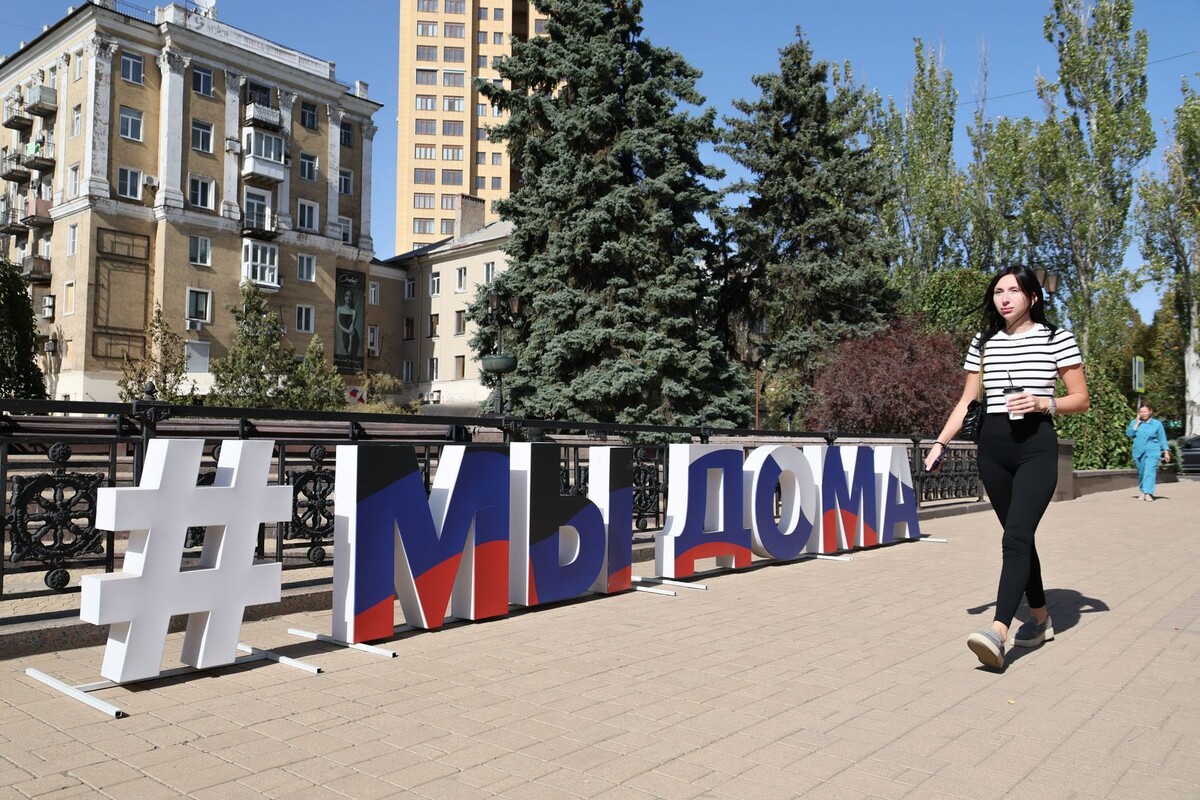    Донецк / Источник: ©Дмитрий Ягодкин/ТАСС