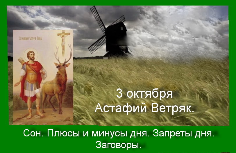 Источник :  Яндекс  картинки.