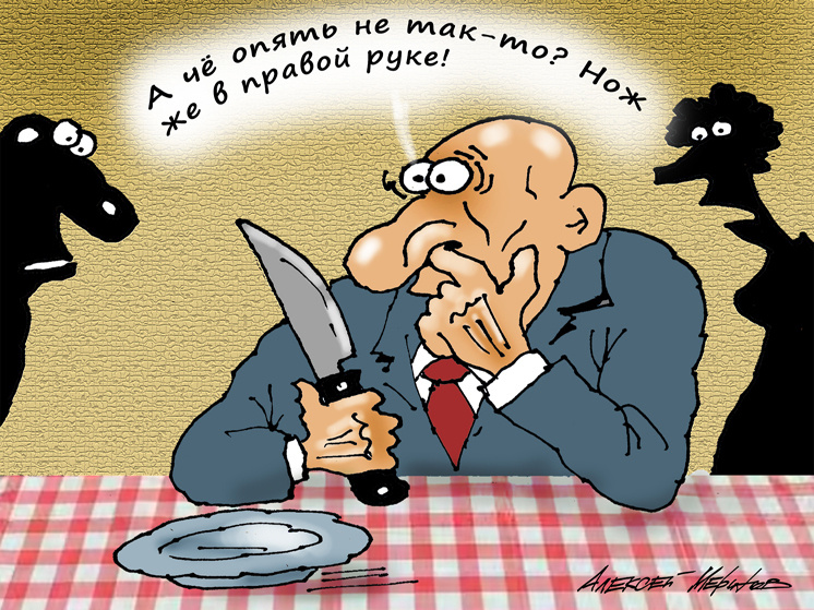   Алексей Меринов