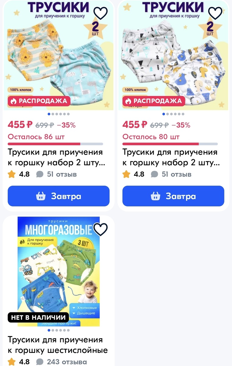 Купила три набора, итого 7 штук.