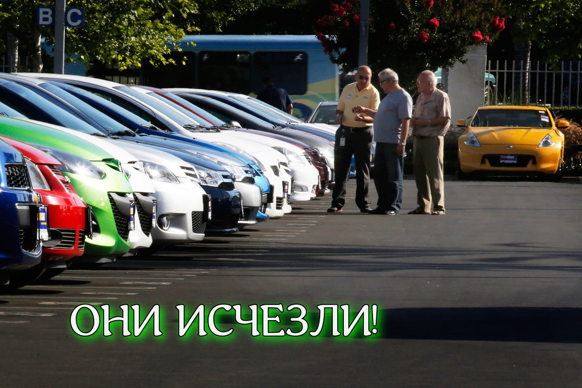 В Америке дешевые автомобили стало искать еще сложнее