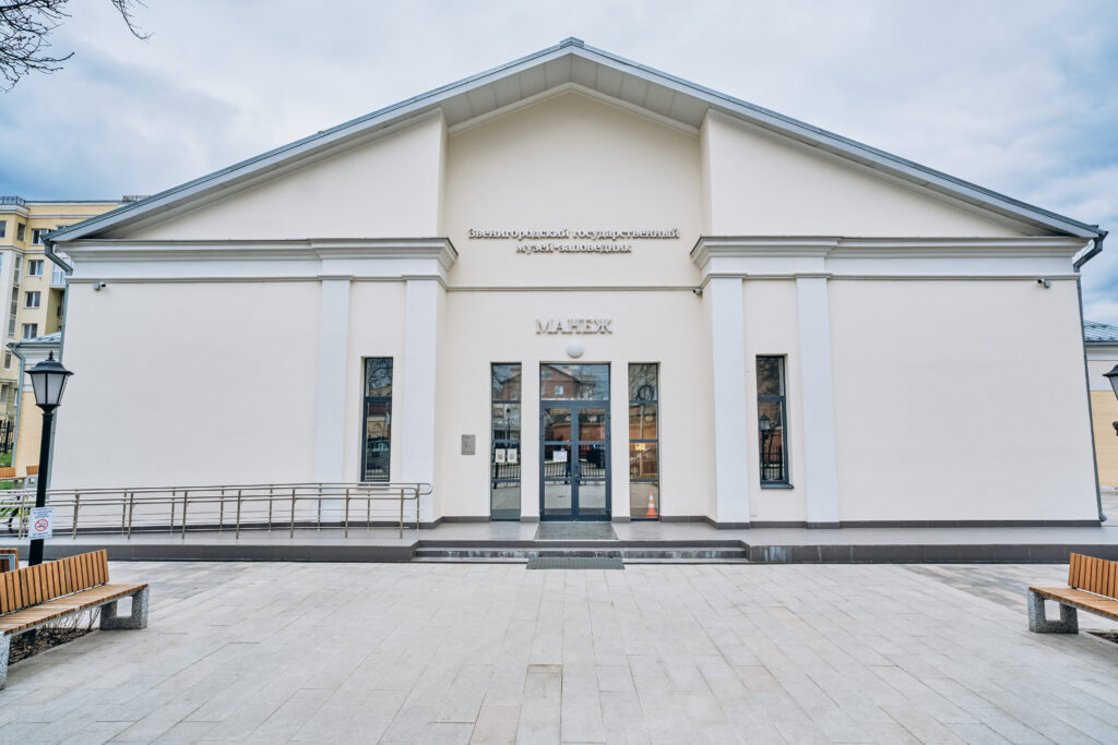 Звенигородский Манеж. Здесь состоится презентация книги "Подмосковье круглый год. Коллекция впечатлений. Фото: Звенигородский музей-заповедник