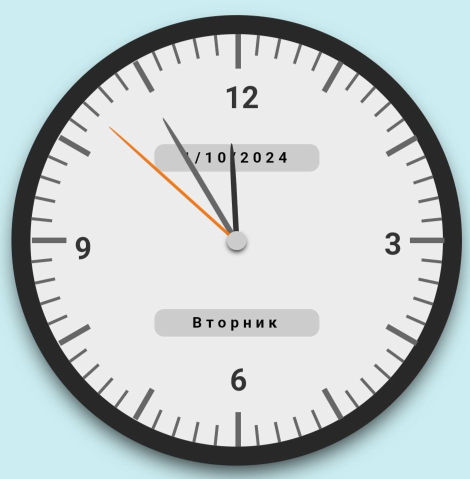 Московское время. С сайта sekundomer.online.