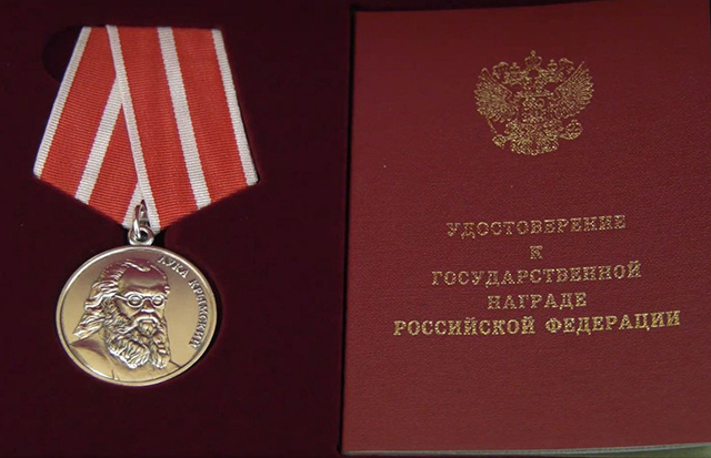 За оказание медпомощи в экстремальных условиях тверской врач удостоен госнаграды