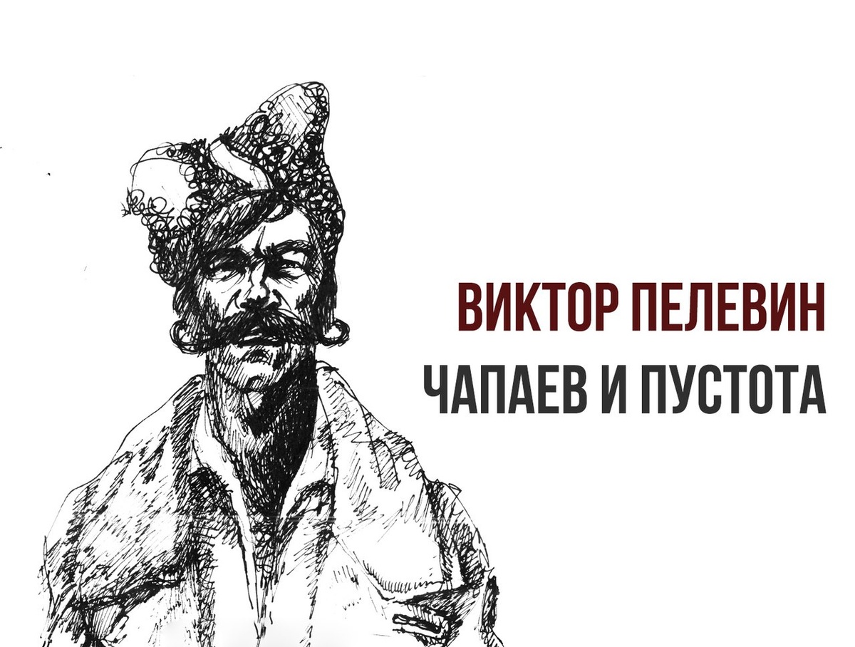 *Известный культуролог Евгений Жаринов часто ставит ударение на букву «О», говоря о неоднозначности данного слова, что нашего дорого читателя должно заинтриговать.