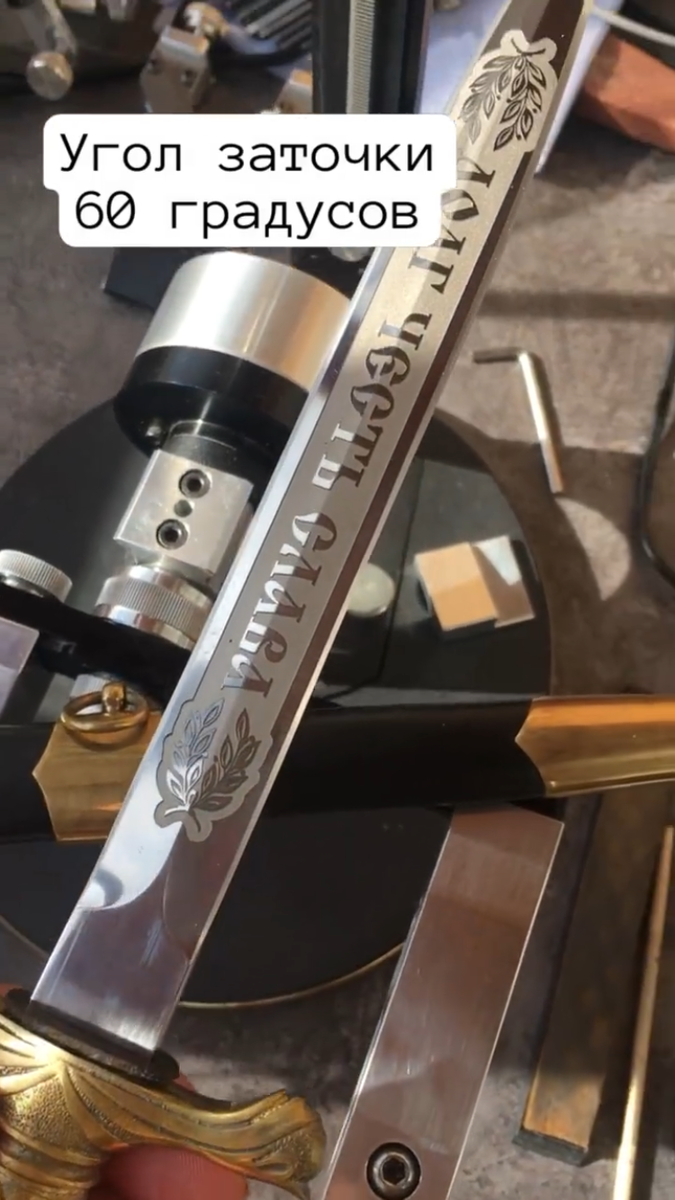 Кинжал, на минималках