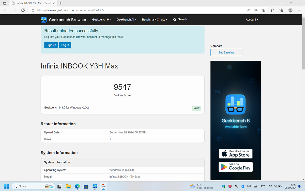 Ноутбук infinix inbook y3 max обзор. Ноутбук infinix inbook y3 max обзор