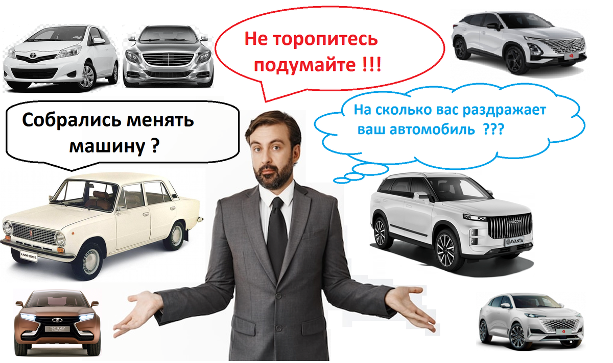 Здравствуйте, уважаемые читатели и подписчики! Хочу обсудить тему, которая в последнее время обсуждается многими, но всё ещё актуальна и важна, так как касается каждого. Давайте поговорим об автомобильной промышленности в нашей стране и её развитии за последнее столетие. 