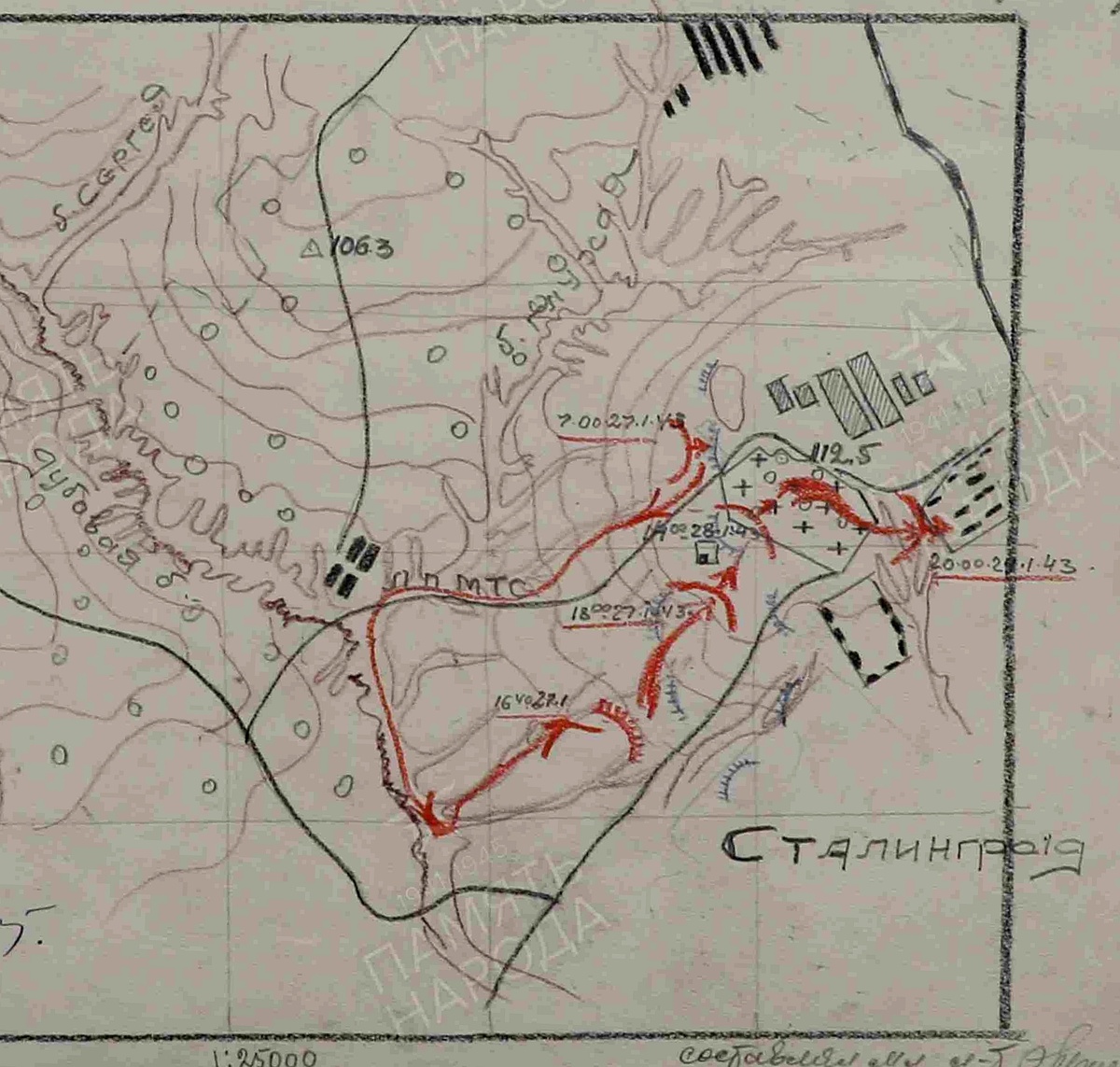 Фрагмент схемы операции 928 стрелкового полка у высоты 112,5. Январь 1943 г. 